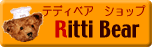 �e�f�B�x�A�̃e�[�}�J�t�F RittiBear